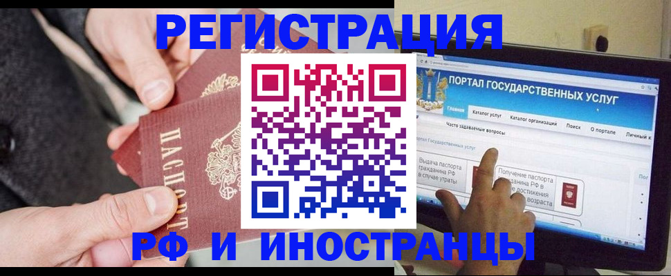 прописка поиск в Тулуне