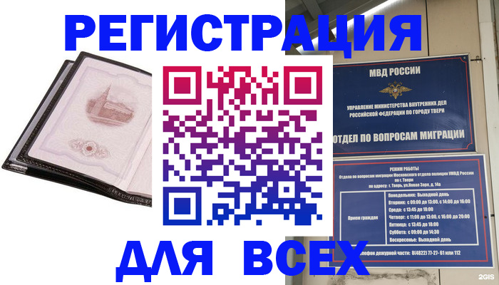 форма 3 в Тулуне